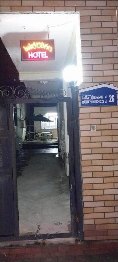 Hostel Gomani バトゥーミ エクステリア 写真